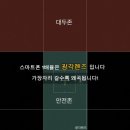 핸드폰으로 인물사진 잘 찍는법 이미지