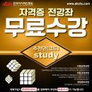 한국전문직업능력개발원 이미지
