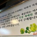 빠박이생고기