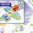 에스엠비즈 이미지