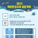 대한종합환경 이미지