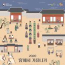 궁 소주방