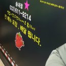 지에스 송내남부역