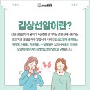 고척으뜸내과의원 네이버블로그