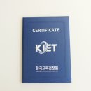 [1급과정] 부모교육지도사 1급 이미지