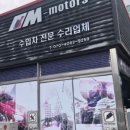 육일자동차정비공업사 이미지