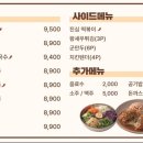 진심왕돈까스 이미지