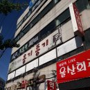 새시온약국 이미지