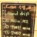 커피의향기 이미지