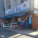 대전 가양동 <다복이네 바다> 바닷가 횟집같은 맛의 참가자미세꼬시, 회식장소 추천