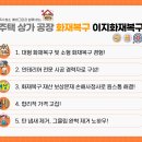 에버그린행정사