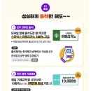 출석체크