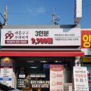 대흥구구부대찌개미아점 네이버블로그