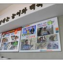 능이와백숙 - 울주군 동향교3길 3 | 능이와백숙