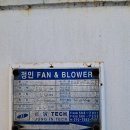 진우상사 - 성동구 천호대로 366 | 진우상사