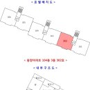 동구릉로103번길 이미지