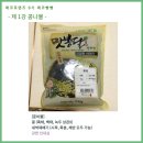 소소한텃밭
