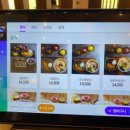 삼동소바 이미지