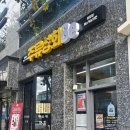 포항바틀샵 주류상회Be 포항위스키 가격 시향 시음 바이알 가능 리쿼샵