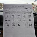 신당점기아오토큐 이미지