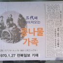 콩나루콩나물국밥아중점 이미지