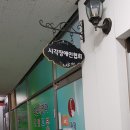 예쁜꿈미술교습소 이미지