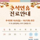 365모두한의원 이미지