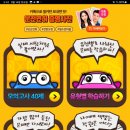 필기시험 2종 공부방법, 준비물 및 합격 후기. (+교통안전교육 인터넷 사전 예약하는 방법. 운전면허...