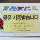 용강동 주민센터 이미지