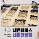 수안경원 이미지