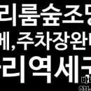 바나공인중개사사무소 이미지