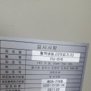 거성지엠에스 이미지