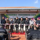 용산보건진료소 이미지