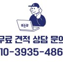 씨유 제주현사마을점 | [제주 입주청소] 제주시 이호동 현사마을 백록휴레스트 입주청소 후기!