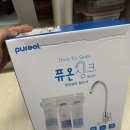 다우동물병원 | 퓨리얼 언더싱크 정수기(PPU-200) 자가설치 후기, 자세한 설치 방법
