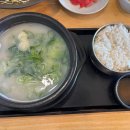 운채소고기세번째이야기 다이닝코드