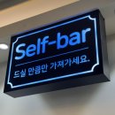 전남대학교 맛집 추천, 숨어있는 찐 닭갈비 맛집 &#34;장인닭갈비 용봉점&#34;