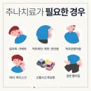 이룸한의원 이미지