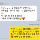 오브선