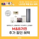 이마트(운정점) 이미지