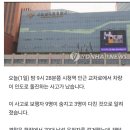 시청역 차량 인도 돌진 사고 &#39;현재 사망 9명/ 중상 3명&#39; 이미지