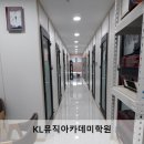 위드뮤직아카데미학원