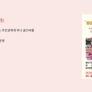오곡면 승법리 마을회관 이미지