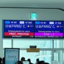 메가엠지씨커피일산마두공원점 | 1일차 🇫🇷 [대한항공, 스카이허브라운지, 퀸제리호텔 , 라파예트 , 루브르박물관 , 개선문, 튈르리공원 ]