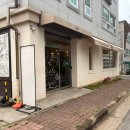 조촌동주민센터 화장실 | [전북/군산시] 카페씨엘로 군산조촌동카페 군산카페 군산소금빵