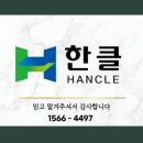 삼봉 우미린 에코프레 이미지