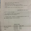 김정기한의원 이미지