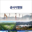 현성건설(주)