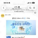 네일 눈아 폰트 나왔길래 바꿔봄 이미지
