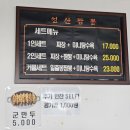 성산짬뽕 제주<b>짬뽕</b>,<b>성산</b><b>짬뽕</b> : 제주 여행